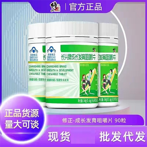 ������Nˎ�I(y��)���޹�˾-����	�L(zh��ng)�d�Ƴ��L(zh��ng)�l(f��)���׽�Ƭ