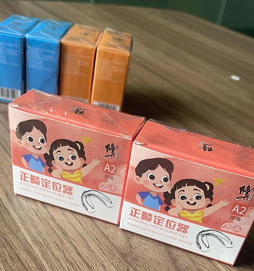 ������Nˎ�I(y��)���޹�˾-����	����������λ��A2-0309