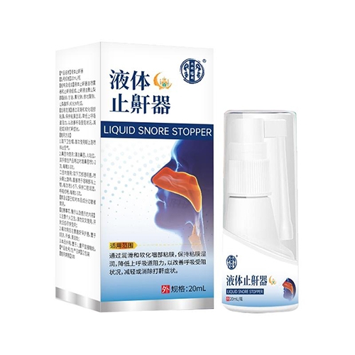 ������Nˎ�I(y��)���޹�˾-��ͬ	��ͬ����-Һ�wֹ����20ml