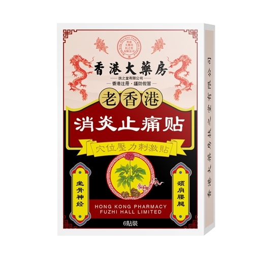 ����ֹʹ�N Ѩλ�����̼��N����_�f����