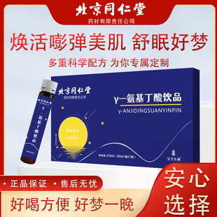 ����ͬ����Y-���������Ʒ�zԭ�����N��