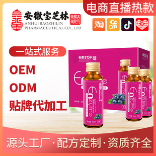 ���Ռ�֥���{ݮ�zԭ�����Ŀڷ�ҺС���ӵ�����O EM�S��ֱ�l(f��)������