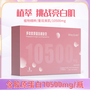 ���Ռ�֥�ֶ����zԭ������10500Һ�B(t��i)����ҺС���ӵ����Ŀڷ�Һ