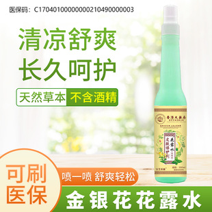 ���Ռ�֥����۴�ˎ����¶ˮƤ�w���o(h��)��