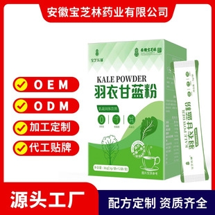 ���Ռ�֥�֌�֥������¸��{����ʳ�w�S��֭�_��ƷOEMԴ�^�S������|�f����