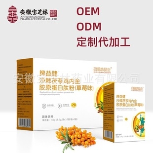 ����С��ʿɳ�������u�Ƚ��zԭ�����ķ�(��ݮζ)