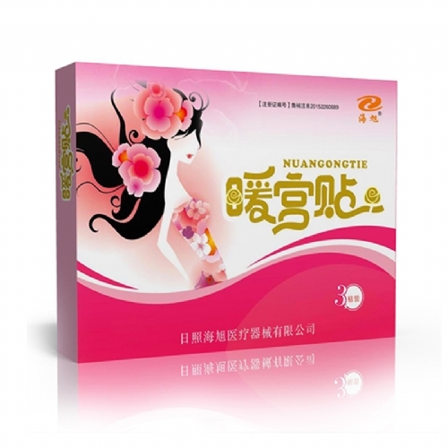 ���պ����t(y��)����е���޹�˾-ů�m�N 5�N�b