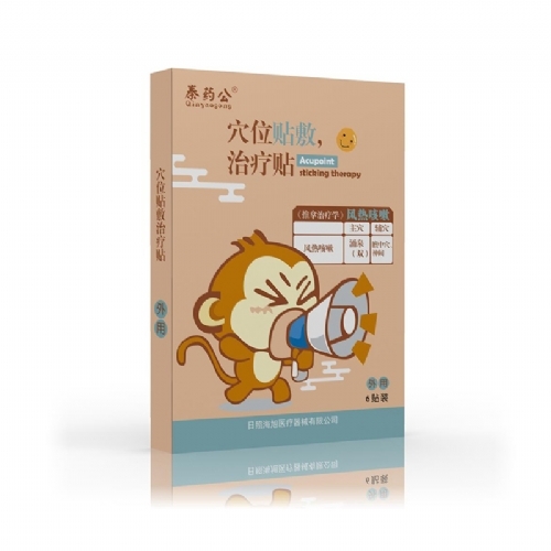 ���պ����t(y��)����е���޹�˾-С��Ѩλ�N-�L(f��ng)�����Ѩλ�N