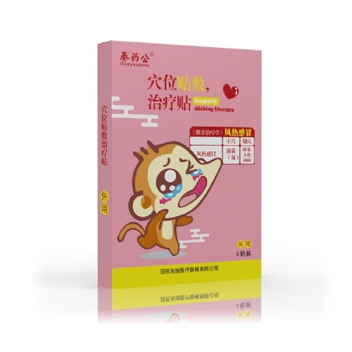 ���պ����t(y��)����е���޹�˾-С��Ѩλ�N-�L(f��ng)���ðѨλ�N