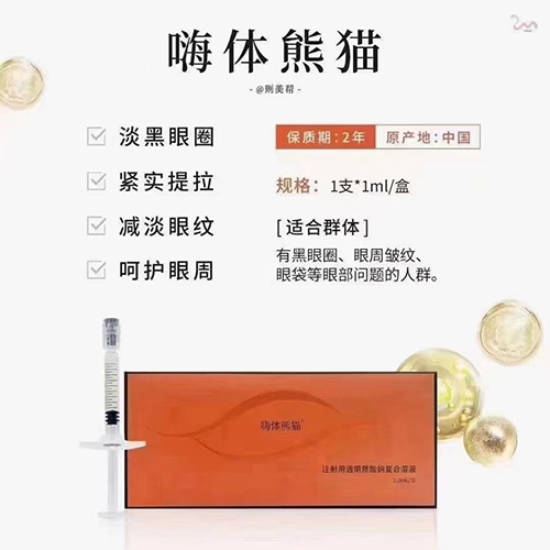 ���w ����؈ᘣ� ע�������͸���|(zh��)���c��(f��)����Һ