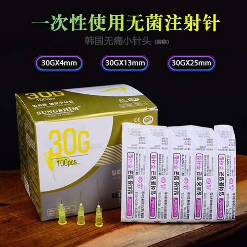 �Ϻ�Ҽ�[����(y��ng)朹������޹�˾-sungshim һ����ʹ�ßo��ע���-�J�