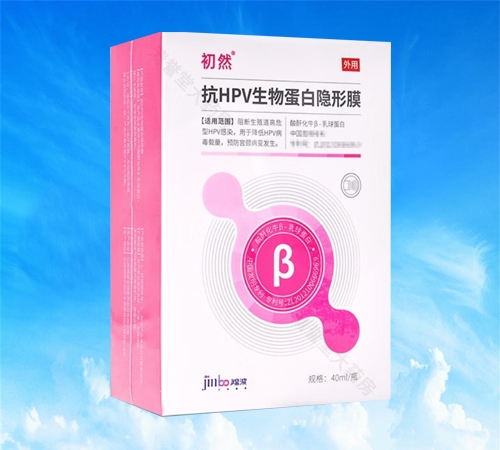 �Ϻ�Ҽ�[����(y��ng)朹������޹�˾-��Ȼ ��hpv���ﵰ��Һ�w���ϣ��[��Ĥ��