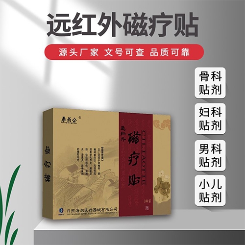 ���պ����t(y��)����е���޹�˾-�h(yu��n)�t��ů��N�N�ƴ��ӹ�