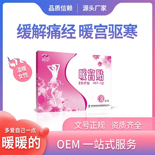 ���պ����t(y��)����е���޹�˾-ů�m�N����|ů�m�N���ӹ�