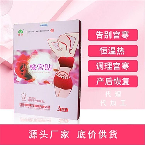 ���պ����t(y��)����е���޹�˾-ů�m�N���a(ch��n)�S��