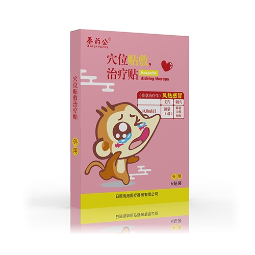 ���պ����t(y��)����е���޹�˾-С���L(f��ng)���ðѨλ�N���a(ch��n)�S��