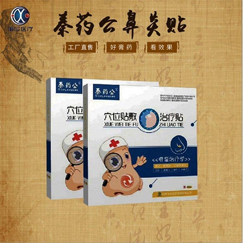 ���պ����t(y��)����е���޹�˾-����Ѩλ�N�N�ƴ��ӹ�