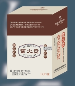 �׻�ģ�4.5x2.5��12��