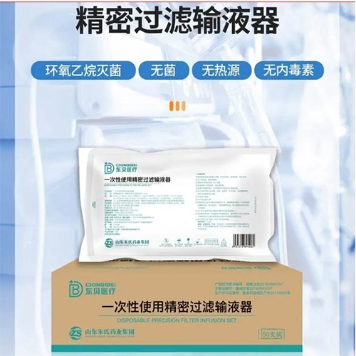 ���պ����t(y��)����е���޹�˾-һ����ʹ�þ����^�VݔҺ������ᘣ�