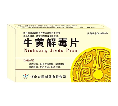 �����A��ˎ�I(y��)����؟(z��)�ι�˾-ţ�S�ⶾƬ