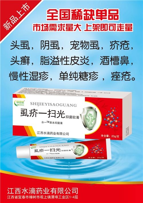 ����ˮ��ˎ�I(y��)���޹�˾-ʭ��һ�߹��־�ܛ��