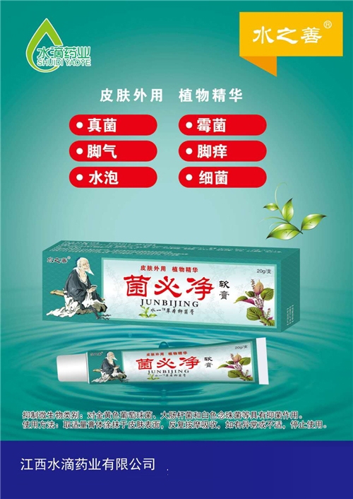 ����ˮ��ˎ�I(y��)���޹�˾-���؃�ܛ��