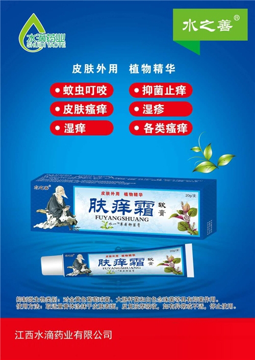 ����ˮ��ˎ�I(y��)���޹�˾-�w�W˪ܛ��