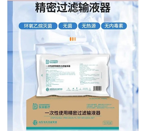 һ����ʹ�þ����^�VݔҺ������ᘣ��S������_�f����