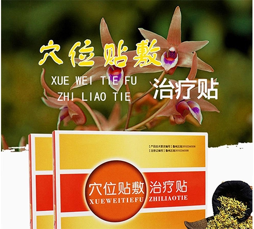 ���պ����t(y��)����е���޹�˾-��ˎ��Ѩλ�N���ί��N