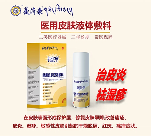 �t(y��)��Ƥ�wҺ�w����