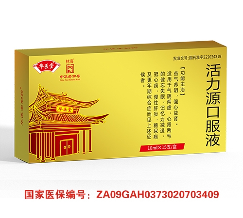 ����ʡ�A�t(y��)��ˎ�I(y��)����؟(z��)�ι�˾-����Դ�ڷ�Һ