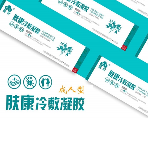 ��������N�ƴ��ӹ�����_�f����