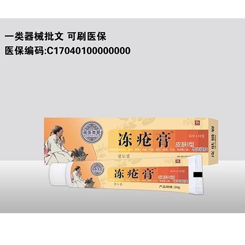 ����ˮ��ˎ�I(y��)���޹�˾-������ Ƥ�wI�� ��(d��o)�����z