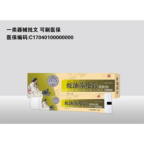 ����ˮ��ˎ�I(y��)���޹�˾-���̓����� Ƥ�wI�� ��(d��o)�����z