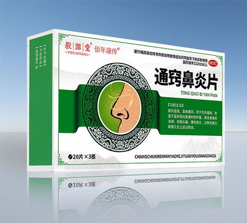 ����ʡ��Դ��ˎ�I(y��)���޹�˾-��Դ�� ͨ�[����Ƭ