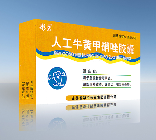 ����ʡ��Դ��ˎ�I(y��)���޹�˾-ͮ�t(y��) �˹�ţ�S�������z��