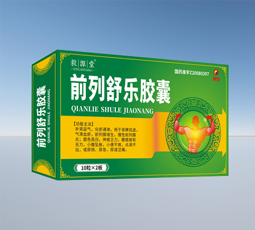 ����ʡ��Դ��ˎ�I(y��)���޹�˾-��Դ�� ǰ���昷(l��)�z��