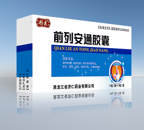 ����ʡ��Դ��ˎ�I(y��)���޹�˾-ͮ�t(y��) ǰ�а�ͨ�z��