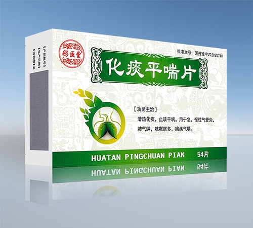 ����ʡ��Դ��ˎ�I(y��)���޹�˾-ͮ�t(y��) ��̵ƽ��Ƭ