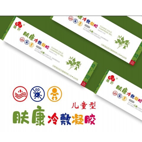 ��ͯС����N�����a(ch��n)�S������_�f����