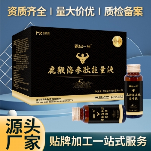 �����ܽ������Ƽ����޹�˾-�Կ�һ̖¹�޺���������Һ������ʳ