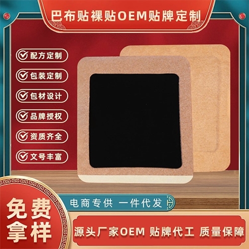 �Ͳ��N���ӹ� �Ͳ��N�N�ƶ��� OEM��ˎ���ӹ��S������_�f����