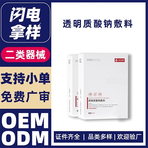 ���պ����t(y��)����е���޹�˾-͸���|���c����oem���ӹ��S��