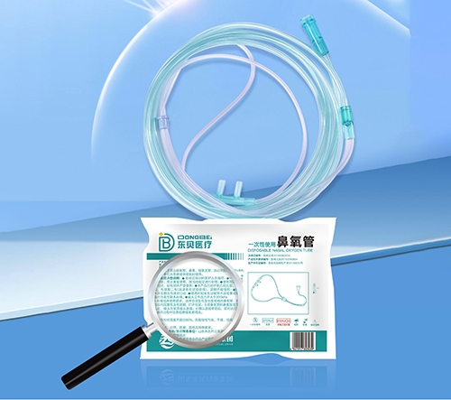 醫(yī)藥招商產(chǎn)品:東貝醫(yī)療 一次性使用鼻氧管(雙鼻塞式)藥品招商
