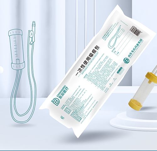 醫(yī)藥招商產(chǎn)品:東貝醫(yī)療 一次性使用吸痰包藥品招商