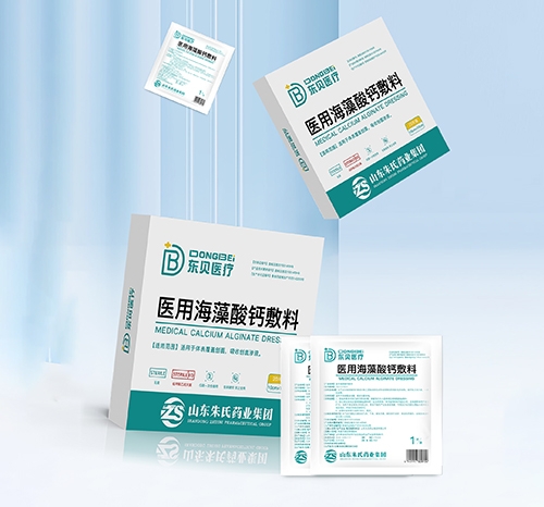 醫(yī)藥招商產(chǎn)品:東貝醫(yī)療 醫(yī)用海藻酸鈣敷料藥品招商