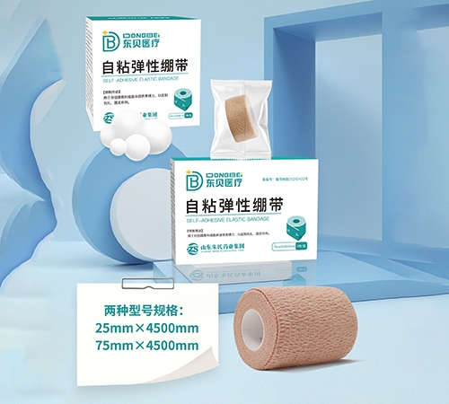 醫(yī)藥招商產(chǎn)品:東貝醫(yī)療 自粘彈性繃帶藥品招商