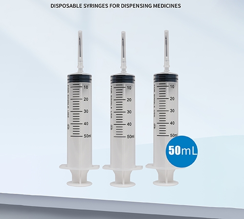 醫(yī)藥招商產(chǎn)品:東貝醫(yī)療 一次性使用配藥用注射器(50ml)藥品招商