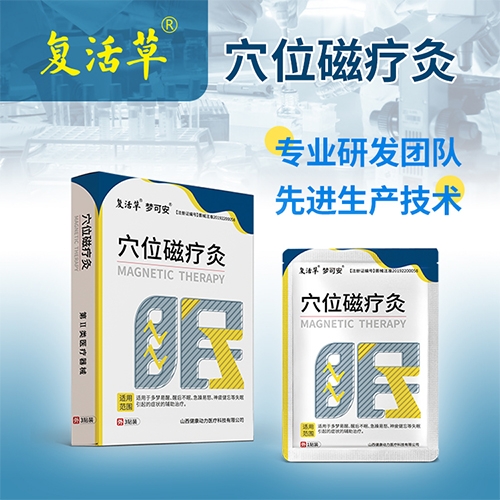 Ѩλ�ů��ģ�ʧ�ߣ�����_�f����