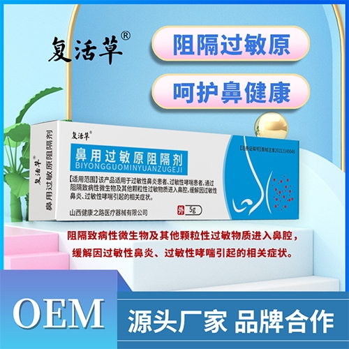 ɽ��������(d��ng)���t(y��)���Ƽ����޹�˾-��(f��)��� �����^(gu��)��ԭ���